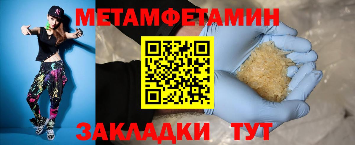 АМФ Розовый  Вход с VPN  Серов 