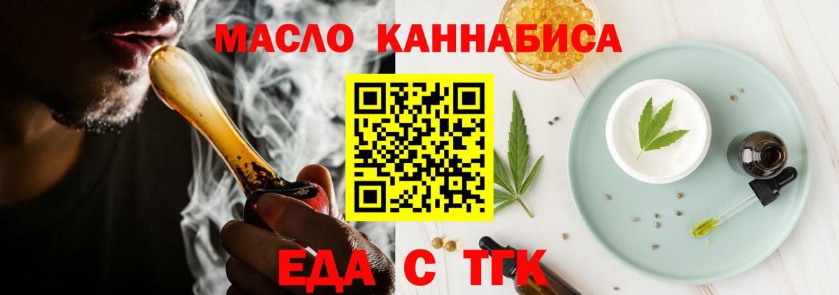 Canna-Cookies конопля  Вход с VPN  Серов 