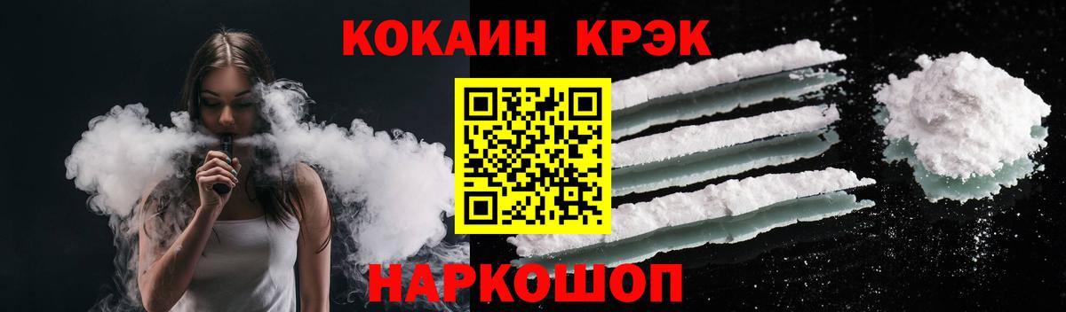 Кокаин Колумбийский Серов