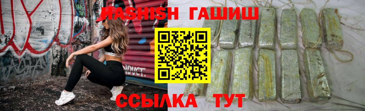 Серов  ГАШ хэш  Вход с VPN 