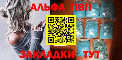 Альфа ПВП Бугуруслан