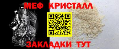 spice Бузулук
