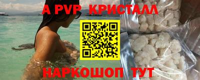 дживик Будённовск