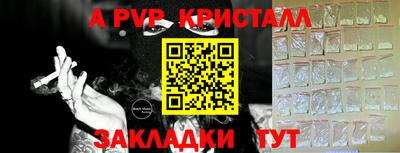 дживик Будённовск