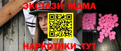 spice Бузулук