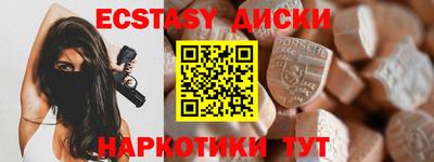 Альфа ПВП Бугуруслан