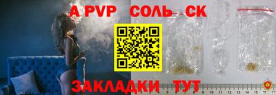 Альфа ПВП Бугуруслан