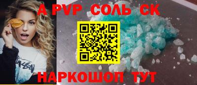 spice Бузулук