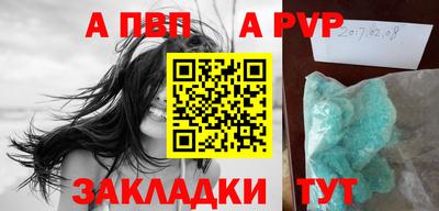 spice Бузулук
