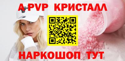 Альфа ПВП Бугуруслан