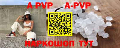 дживик Будённовск