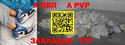 дживик Будённовск