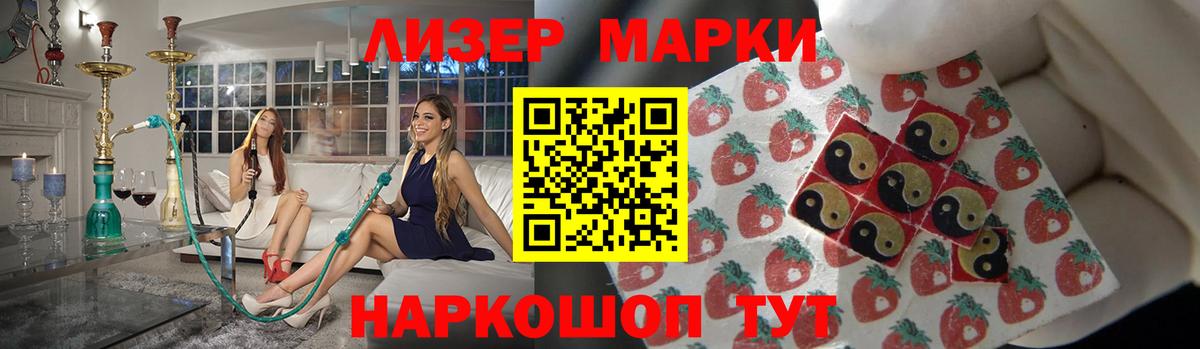 ЛСД экстази ecstasy Серов