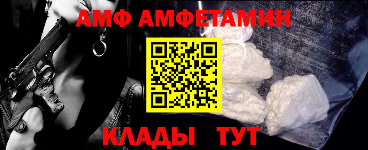 Метамфетамин  Метамфетамин пудра  Вход с VPN  Серов 