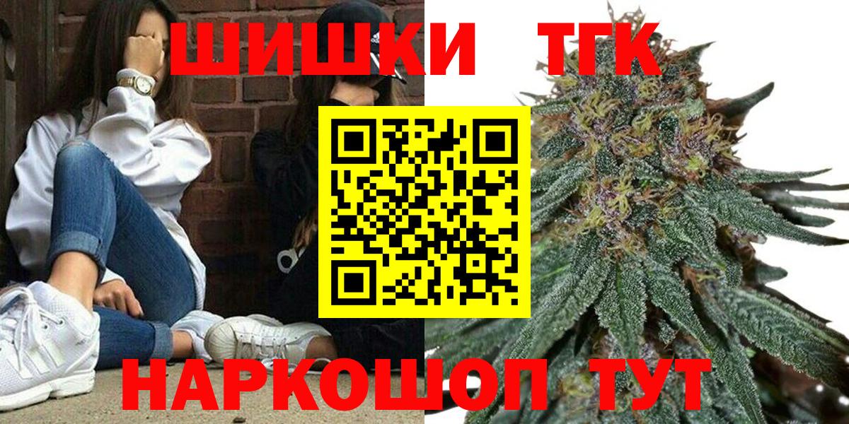 Канабис ГИДРОПОН  Каннабис Ganja  Вход с VPN  Бошки марихуана Amnesia  Серов 